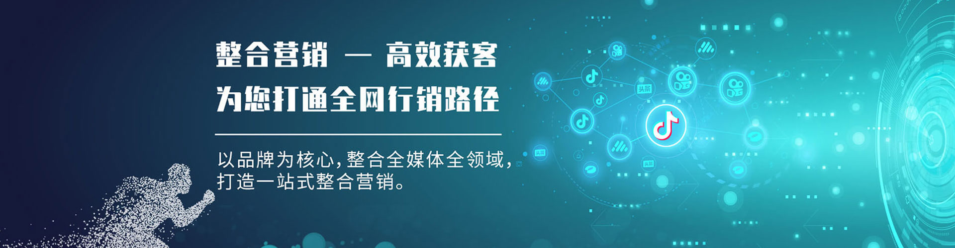 麻城信息流运营