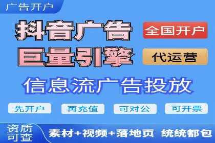 解析信息流优化师如何通过创意提升广告价值
