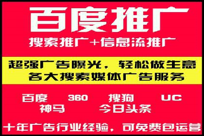 案例分享：SEM推广助力企业实现品牌国际化